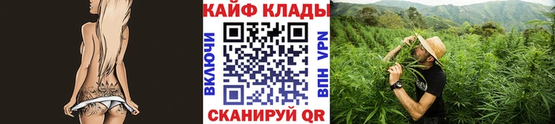 Хочу наркоту Чкаловск Галлюциногенные грибы  МЕФ  COCAIN  СК  ГАШ  Бошки Шишки 