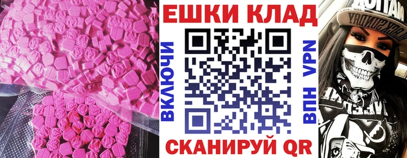 купить наркотик  Чкаловск  OMG ONION  Ecstasy 300 mg 