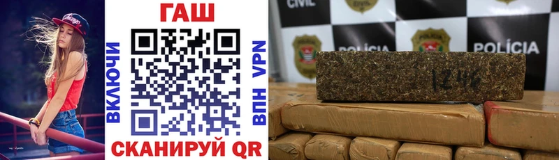 Гашиш гашик  где купить   blacksprut сайт  Чкаловск 