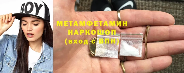 спайс Балабаново