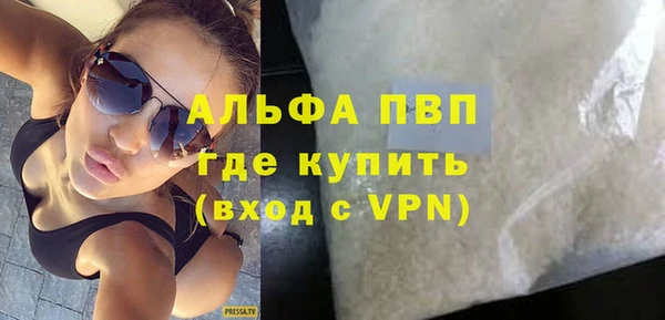 метамфетамин Баксан
