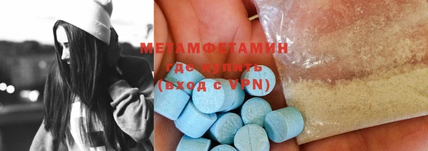 метамфетамин Баксан