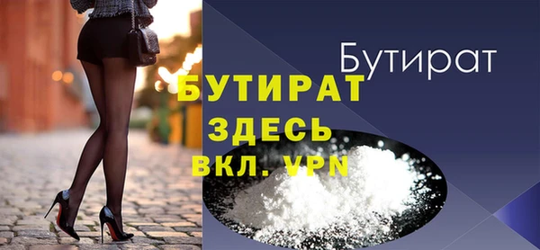спайс Балабаново