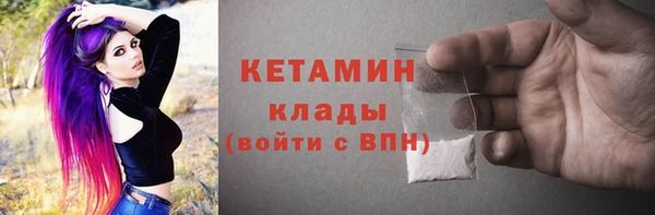 метамфетамин Баксан