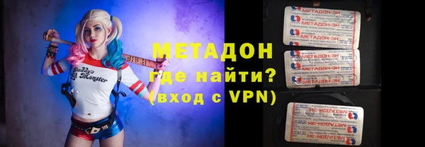 метамфетамин Баксан