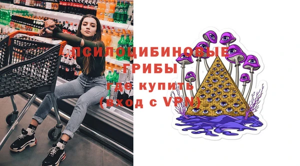 метамфетамин Баксан