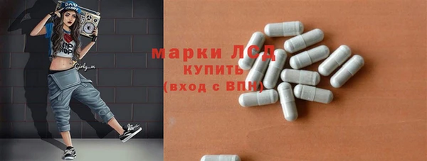 спайс Балабаново