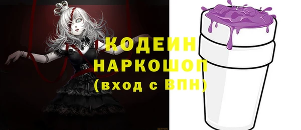 спайс Балабаново