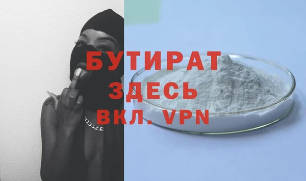 ешки Балахна