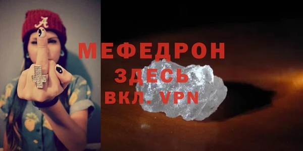 метамфетамин Баксан