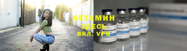 спайс Балабаново