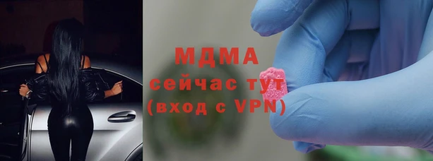 спайс Балабаново