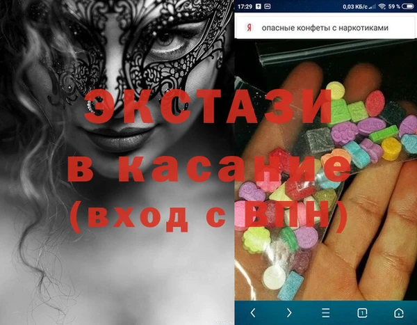 ешки Балахна