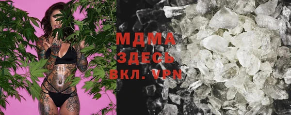 спайс Балабаново