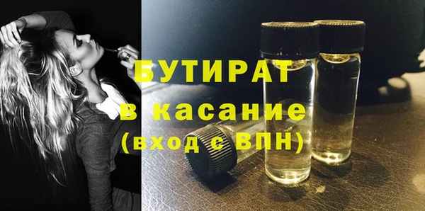 метамфетамин Баксан