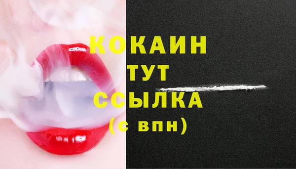 спайс Балабаново