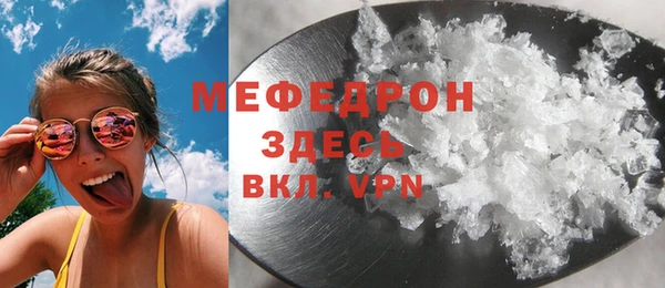 метамфетамин Баксан
