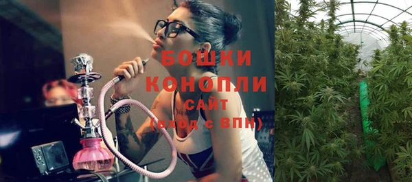 спайс Балабаново
