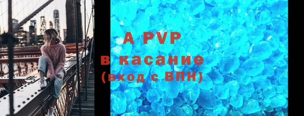 спайс Балабаново