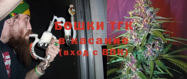 спайс Балабаново