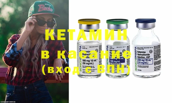 метамфетамин Баксан