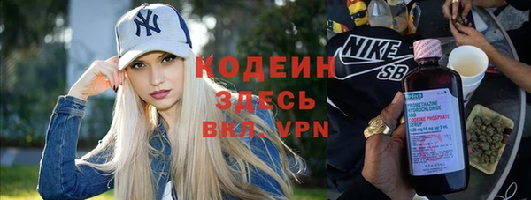 спайс Балабаново