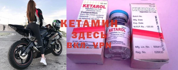 спайс Балабаново