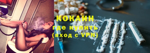 метамфетамин Баксан