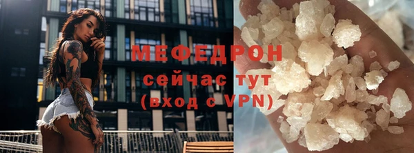 метамфетамин Баксан
