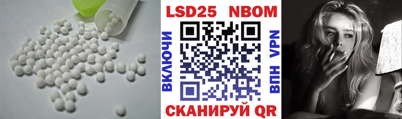 Лсд 25 экстази кислота  Чкаловск 