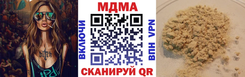 МДМА crystal  darknet наркотические препараты  Чкаловск 