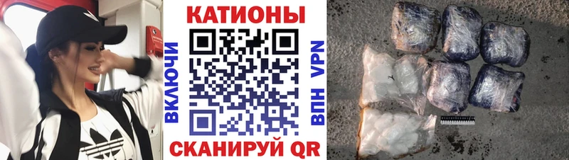 МЯУ-МЯУ VHQ  где можно купить   Чкаловск 
