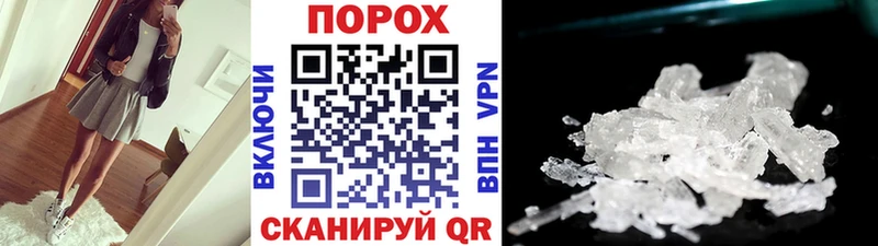 мориарти как зайти  гидра сайт  Чкаловск  цена наркотик  МЕТАМФЕТАМИН кристалл 
