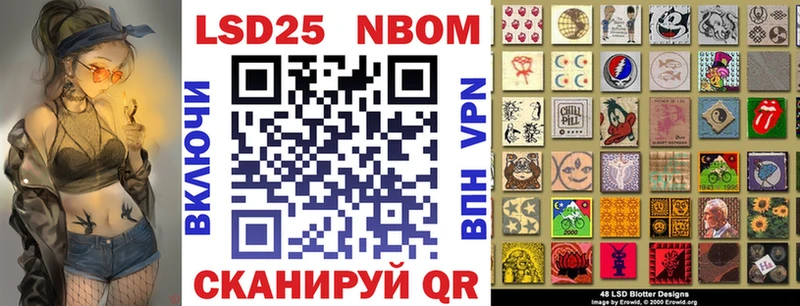 Марки 25I-NBOMe 1,8мг  где купить   Чкаловск 
